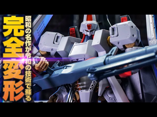 ♥️エルガイム　特集 受注生産】 重戦機エルガイム 40th オフィシャルブック ドリーマーズ