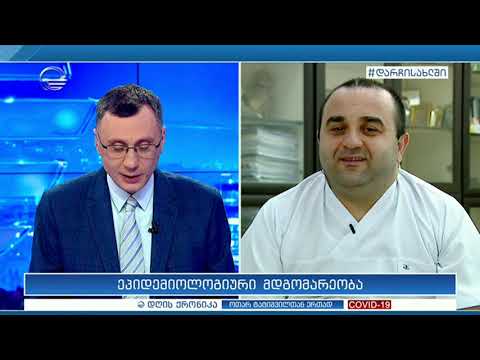 დღის ქრონიკა - 28 აპრილი, 2020 წელი