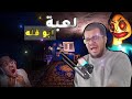 لعبة ابو فله المتابع المهووس الرعب النهائي 