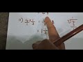 Class 7 Exercise 2.2 q-3 Multiply and reduce to lowest form and convert into mixed fraction