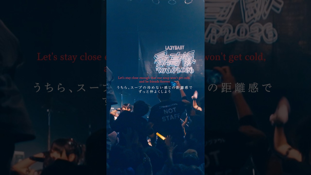 TOUR FINAL BAND SET @ Spotify O-WEST 上々上湯 #ladybaby