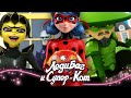 ЛЕДИ БАГ И СУПЕР-КОТ | 🐞 БИТВА ТАЛИСМАНОВ - СБОРНИК🐞 | СЕЗОН 3 | Официальный канал