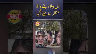Heartbreaking Tribute in Iran: Citizens Honor Girls Killed in Attack | Har News Viral #viral #reels