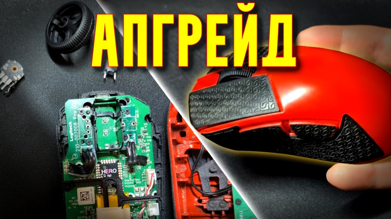 Полностью модульная мышь. Хотсвап энкодера колеса мыши