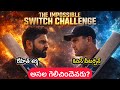 Rohit Sharma vs Kevin Pietersen | The Impossible Switch Challenge | Who won ?