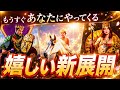 【よかったね😳大逆転💕】ここから人生ガラッと変わる方がいらっしゃいました🌋【ルノルマン/タロット/オラクルカード】霊視カードリーディング🌈