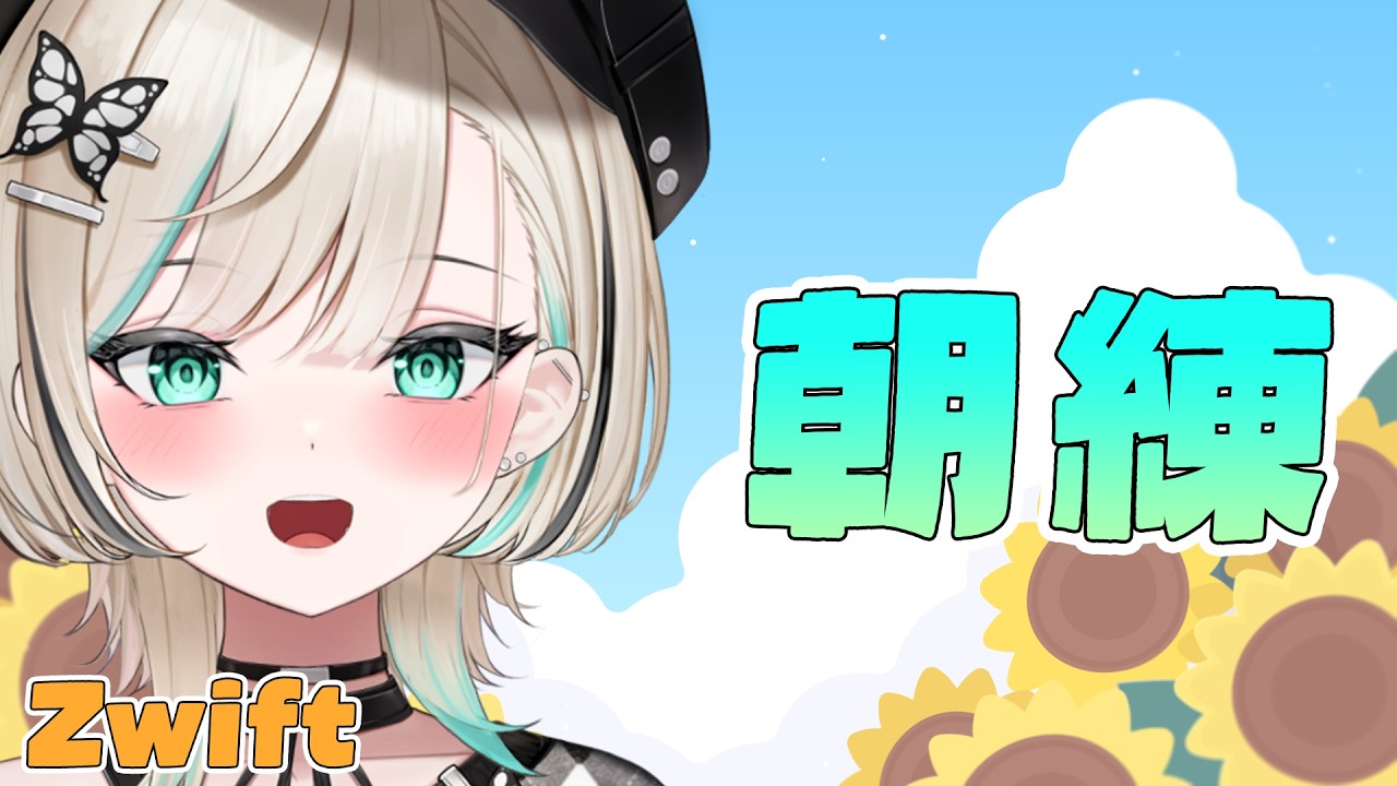 【#ズイフト】コース一周するよーん。　【#白妙とき/Re:AcT Gaming】