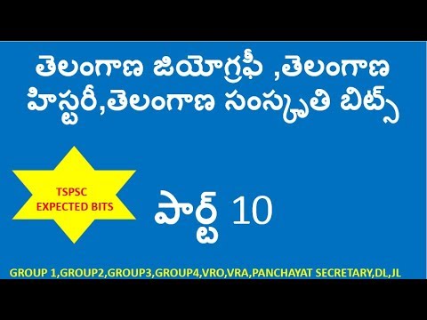 Telangana History,Geography bits,Telangana culture bits in telugu part 10