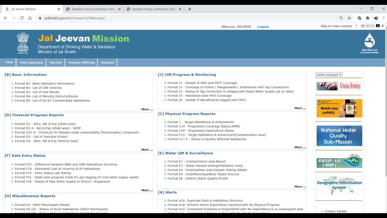 eJalshakti.gov.in या वेबसाईट वर नळजोडणी करावयाची माहिती Adhar Link