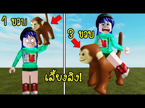 ถ าคนเราม ป ก และบ นได จร ง จะเป นย งไง roblox wing simulator youtube - roblox fart attack แค ช อเกมก ก นขาดแล ว ตดอ ดหน าแม งเลย