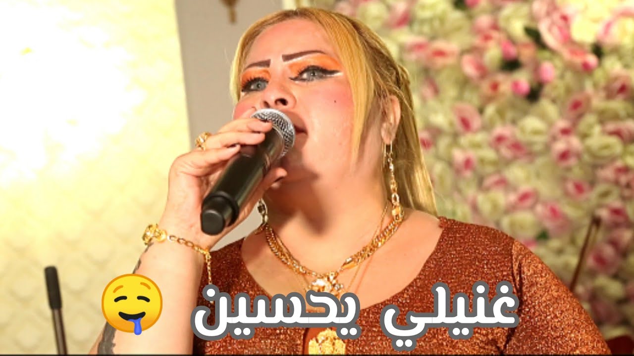 زمن البصري 🚦 غنيلي يحسين 🚦 اغنيه اتخبل 🚦حفل أهل الحمزه 🚦عباس علي 07825889978