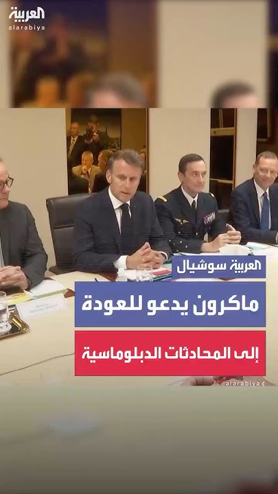 :            
 - نشر قبل 32 دقيقة