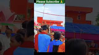 Hari Giri Dham Begusarai#Bihar #History#Fact #youtubeshorts #ytshorts #trendingshorts #viralvideo