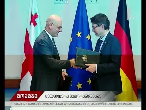 ფინანსური თანამშრომლობა გერმანიასთან