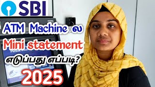 HOW TO GENERATE MINI STATEMENT IN SBI ATM / SBI ATM MINI STATEMENT TAMIL