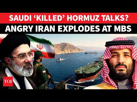 After Trump, MBS Vs Iran Showdown In Hormuz? SHOCK Reveal Puts Saudi On Notice | Watch