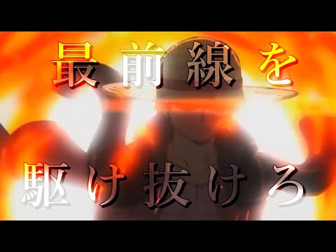 「【最前線を駆け抜けろ】　DAYBREAK FRONTLINE×　戦闘シーン」ここに、最強の人間現る…