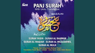 Download Lagu Surah Al Mulk