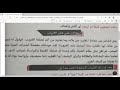 نصوص متحررة 28 كتاب كيان الاتجاه الوجداني 12 حنين الغريب