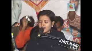 JIS DIN RAJA TARO JANAM HUO-POONAM GONDALIYA