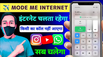  🎦 Full Video 👉🏻 Flight Mode Me Internet Kaise Chalaye | Net Chale Aur Phone Na Aaye