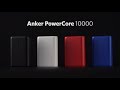 Anker PowerCore 10000 | 世界最小&最軽量クラスの10000mAhモバイルバッテリー