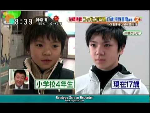 宇野昌磨 9歳の時の 滑り と可愛い インタビュー フィギュアスケート Youtube