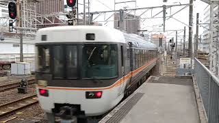 383系A9+A203編成(回送)名古屋発車