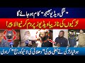 Jali Digital Peer Touba Touba Hoshyar Larki Ki Chalaki Peer Phans Gya 24 News HD Jali Digital Peer Touba Touba Hoshyar Larki Ki Chalaki Peer Phans Gya 24 News HD