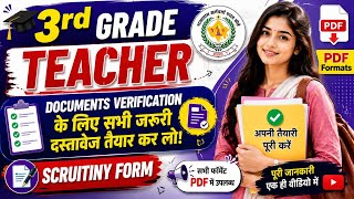 3rd Grade Teacher Document Verification | 3rd Grade Teacher Scrutiny Form