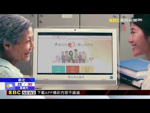 侯友宜攜手白嘉莉 感謝圓夢英雄助弱勢點亮希望@newsebc