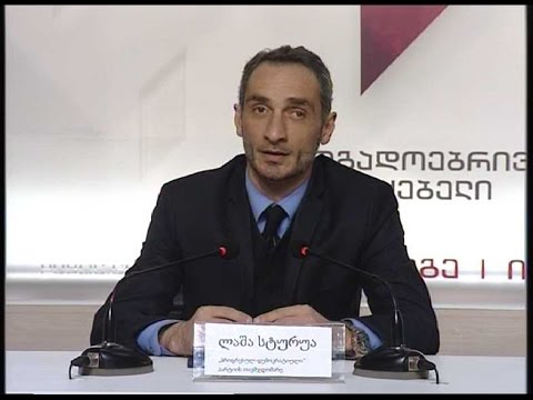 საზოგადოებრივი მაუწყებლის პრესცენტრი - \"პროგრესულ-დემოკრატიული მოძრაობა\"