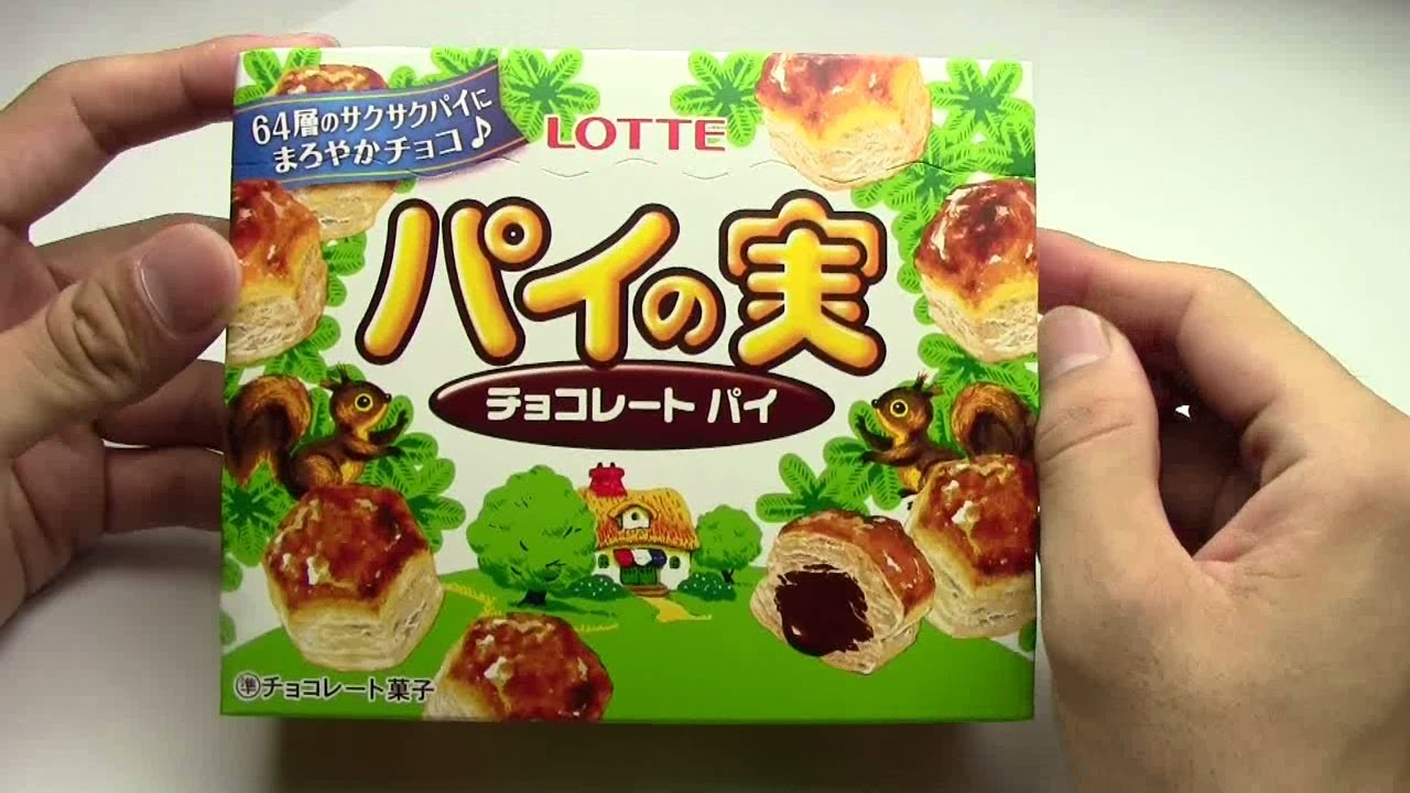 ロッテ パイの実チョコレートパイ Chocolate Pie Youtube