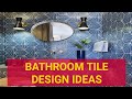 BATHROOM TILE DESIGN IDEAS | BATHROOM INTERIOR DESIGN