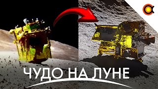 Аппарат Ожил На Луне Внезапно Для Инженеров, Spacex Расследовала Взрыв, Робот-Хирург На Мкс