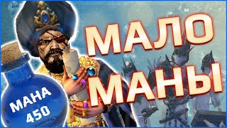 видео: ГЕРОИ 5 - ЭПИЧНАЯ РЕЙТИНГОВАЯ БИТВА В FRFB: НЕКРОМАГИЯ картинка: ГЕРОИ 5 - ЭПИЧНАЯ РЕЙТИНГОВАЯ БИТВА В FRFB: НЕКРОМАГИЯ