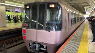 小田急ロマンスカー30000系（EXE）町田駅発車シーン