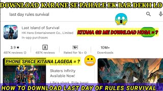 HOW TO DOWNLOAD LAST DAY OF RULES SURVIVAL 😱FULL DETAILS 🔥 WATCH BEFORE DOWNLOAD #lastislandofsurviv screenshot 5