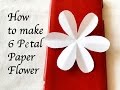 Craft : How to make 6 petal paper flowers # สอนพับดอกไม้ 6 กลีบสวยๆและทำง่ายมาก