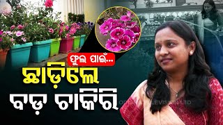 Koraput woman obsessed with flowers leaves high-paying job