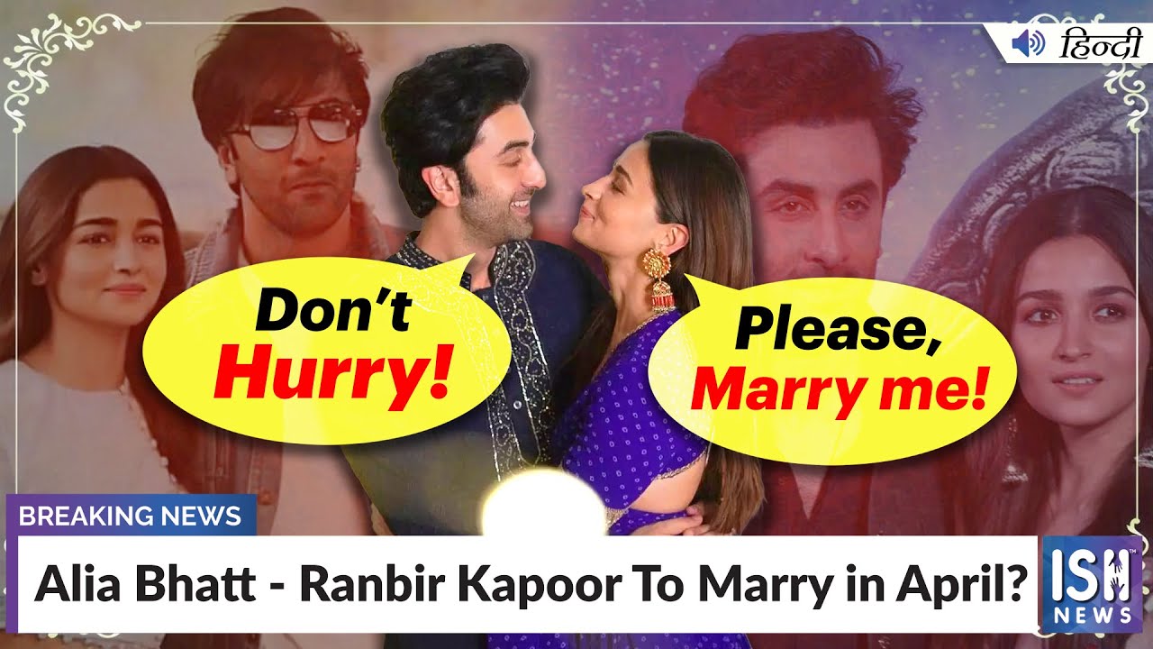 Alia Bhatt - Ranbir Kapoor To Marry in April?  | ISH News