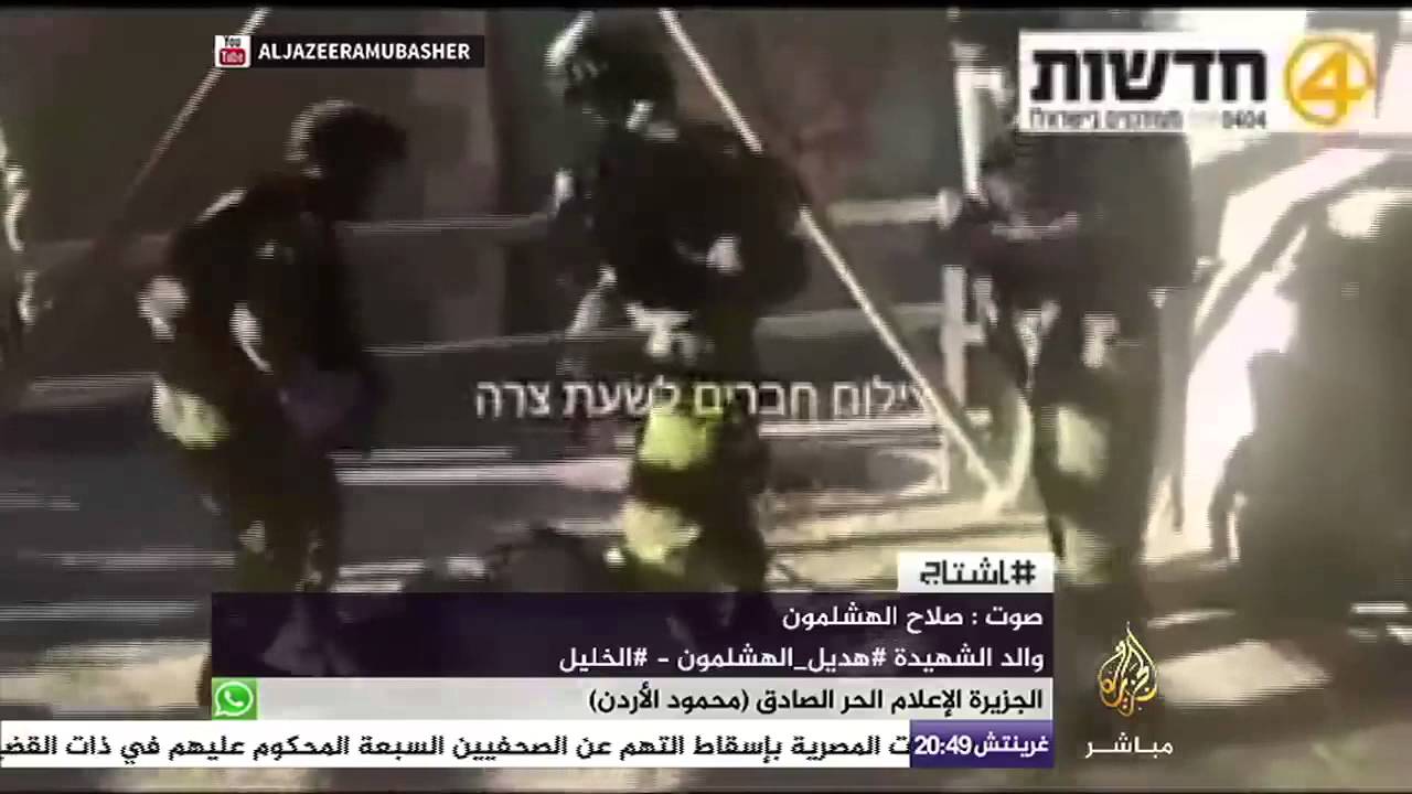 والد الشهيدة #هديل_الهشلمون : أنا طبيب وُصدمت عندما وجدت من ١٥-٢٠ مدخل ومخرج للرصاص بجسد ابنتي
