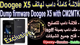 تفليش بفلاشة كاملة دامب لهاتف full flash dump firmware Doogee X5