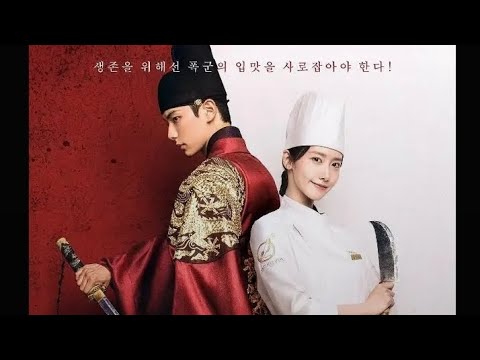 BON APPETIT S2 EP 1YAJE NYANDIKIRA NYIGUHE KURI WHATSAPP 0784992968 AGASOBANUYE BY ROCKY KIMOMO 