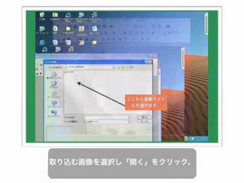 写真をトリミングするフリーソフトJtrimジェイトリム