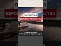Последствия вероотступничества || Ринат абу Ибрахим #ислам #коран #вера #бог #намаз #сунна #истина