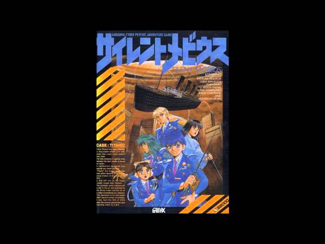 VGM Hall Of Fame: Silent Mobius - Battle (X68000) class=