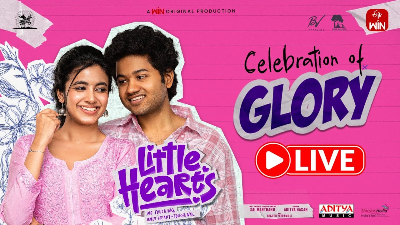 Little Hearts Celebration of Glory Event | Mouli, Shivani Nagaram | VNE | Aditya Hasan | Bunny Vas