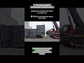 Livraison/installation de 4 containers High Cube - ContainerFlex