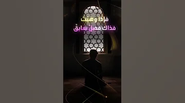 سأظل طول العمر بابك أقرع 